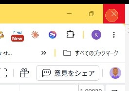 ブラウザのタブを閉じてプロジェクトを終了