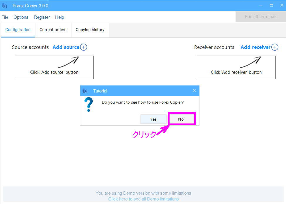インストール先