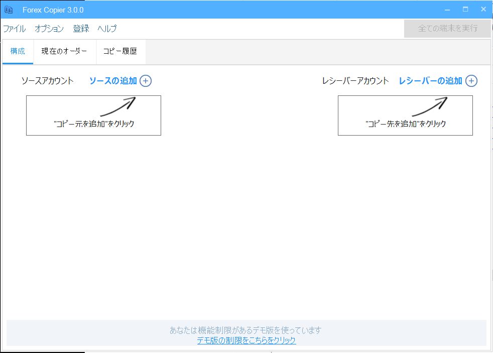 完了