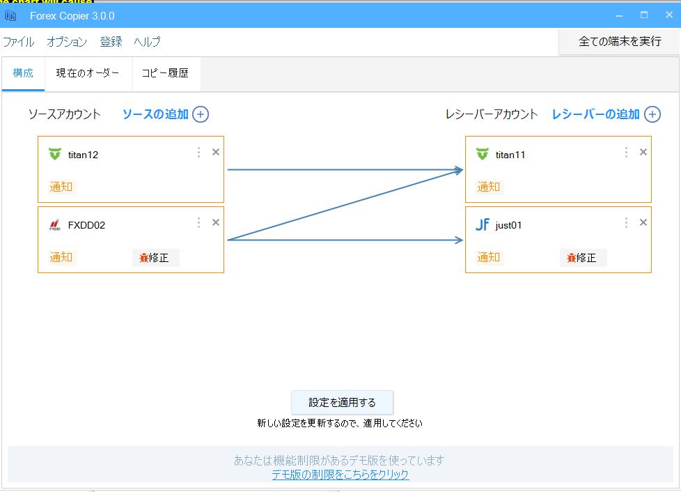 スクリーンショット