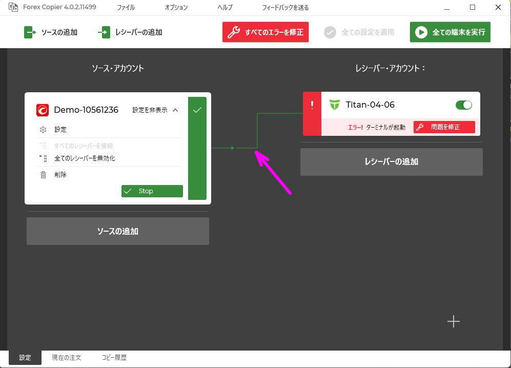 コピー関係が成立