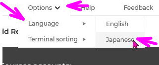 Options → Language → Japanese