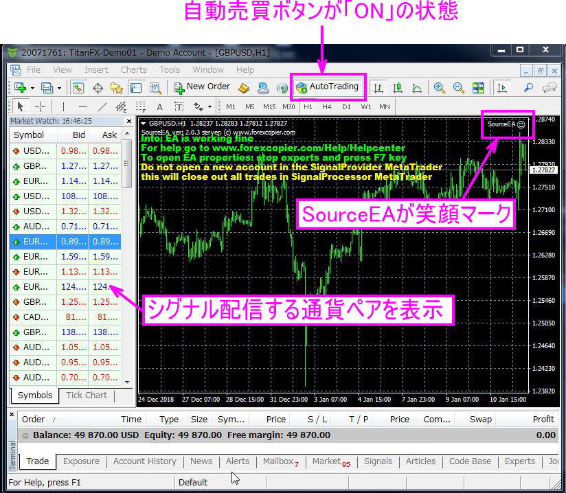 Providerプログラムをダブルクリック