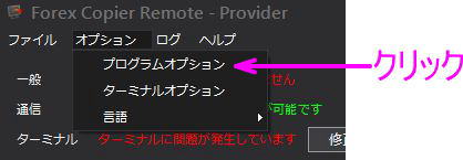 DLL許可