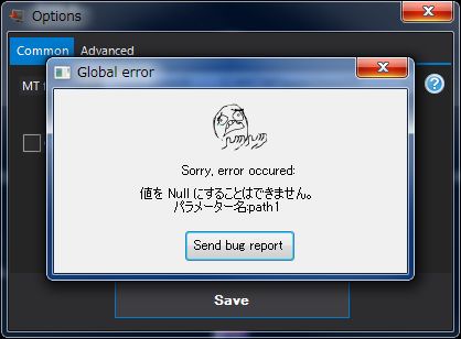エラー画面1