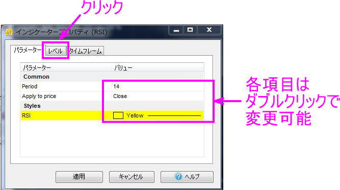 パラメーター設定
