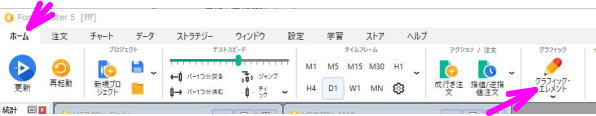 グラフィックエレメントをクリック